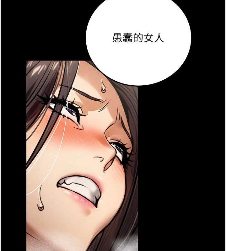 公务员的桃色副业第20話-家中坐擁炮友跟母狗