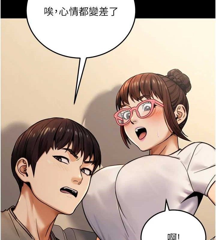 公务员的桃色副业第20話-家中坐擁炮友跟母狗