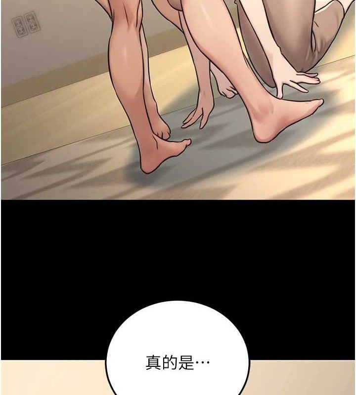 公务员的桃色副业第20話-家中坐擁炮友跟母狗