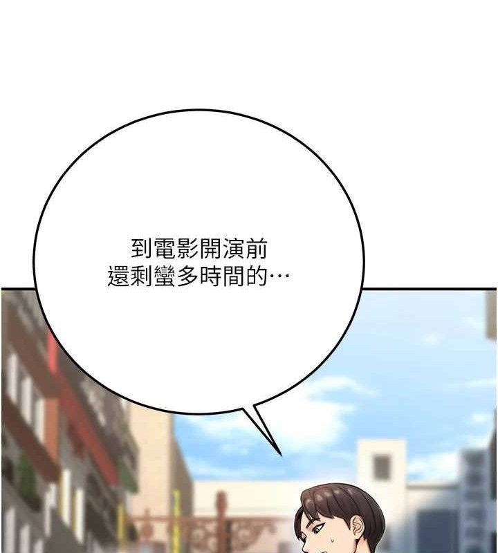 公务员的桃色副业第20話-家中坐擁炮友跟母狗