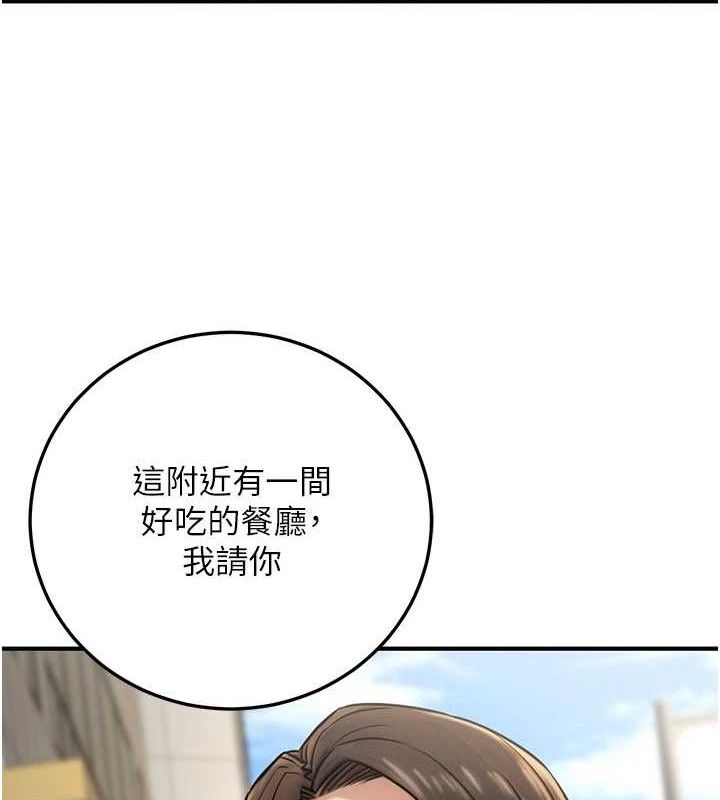 公务员的桃色副业第20話-家中坐擁炮友跟母狗