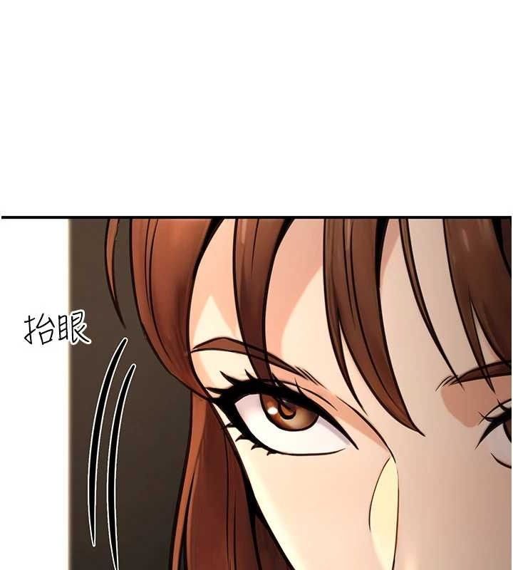 公务员的桃色副业第20話-家中坐擁炮友跟母狗