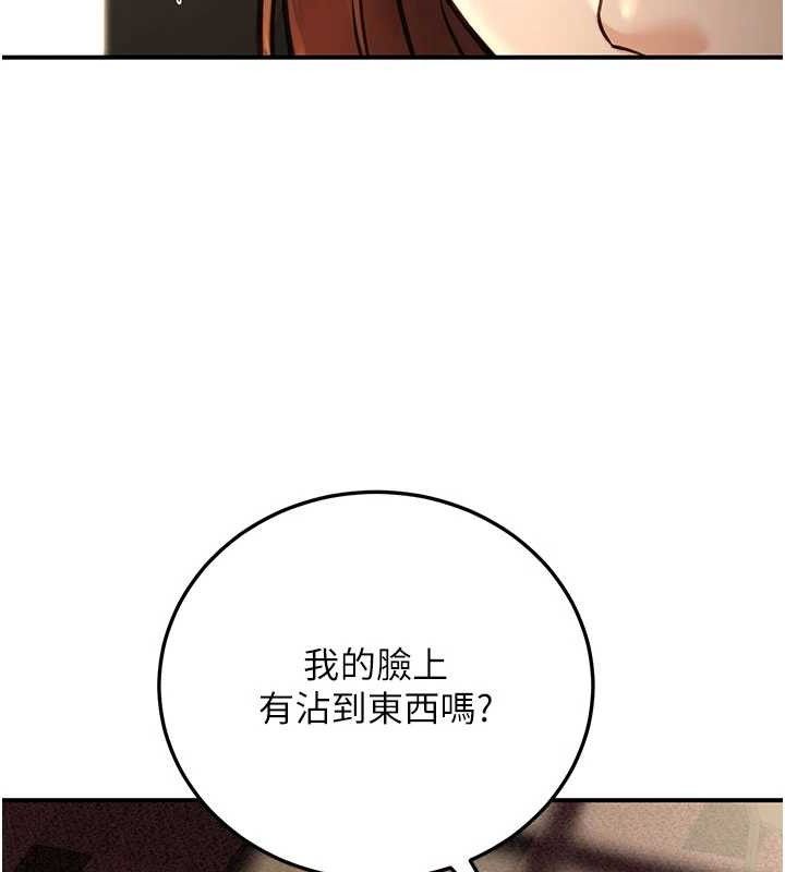 公务员的桃色副业第20話-家中坐擁炮友跟母狗