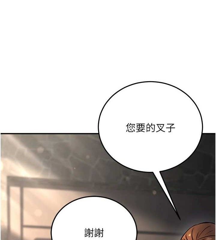 公务员的桃色副业第20話-家中坐擁炮友跟母狗