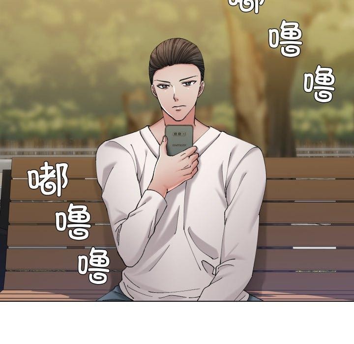 了不起的她第69話