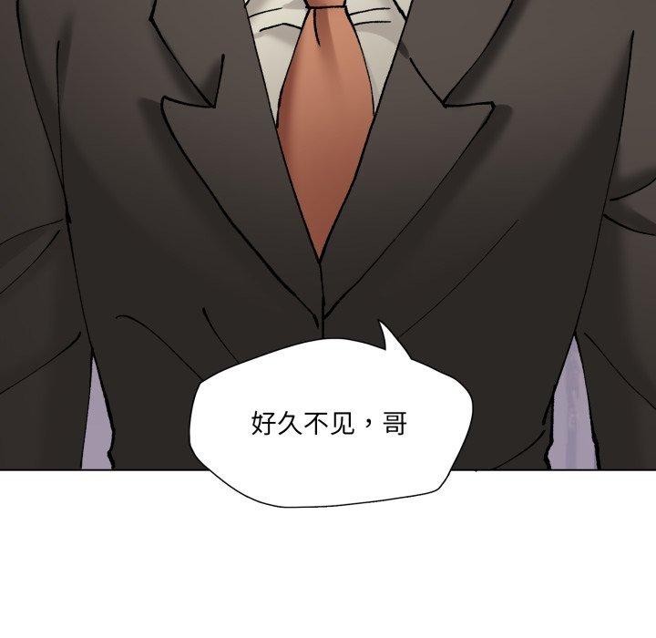 了不起的她第69話