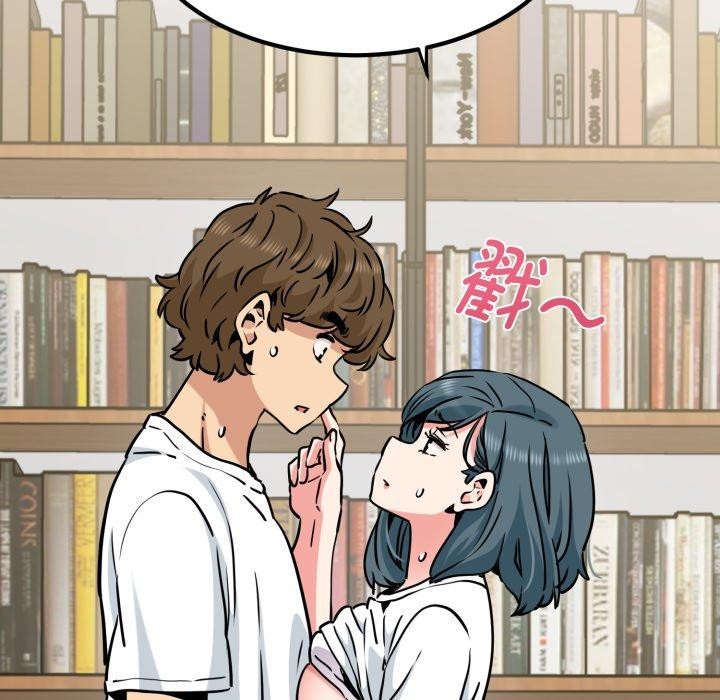 发小碰不得第71話