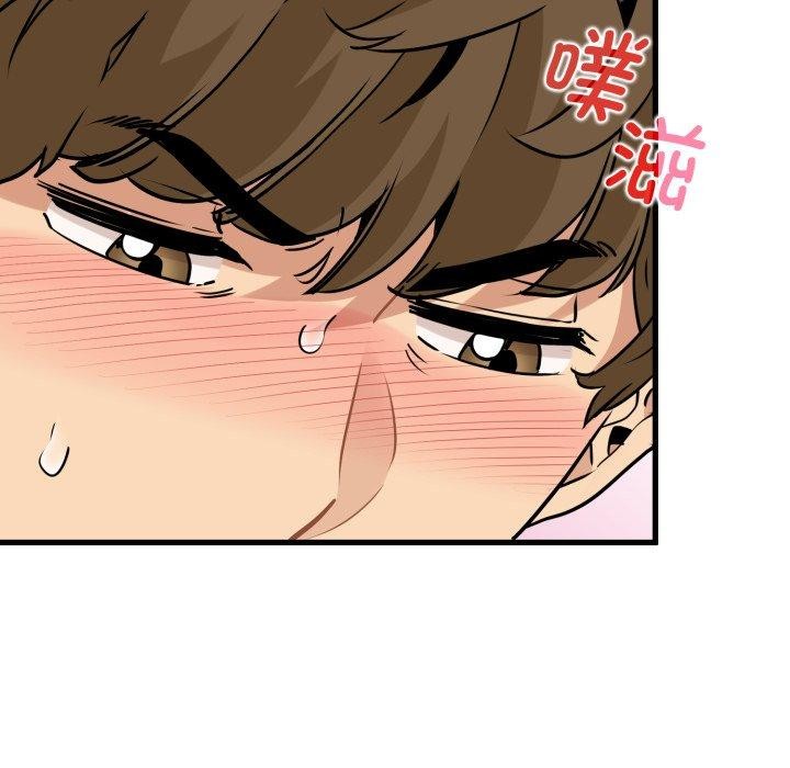 发小碰不得第71話