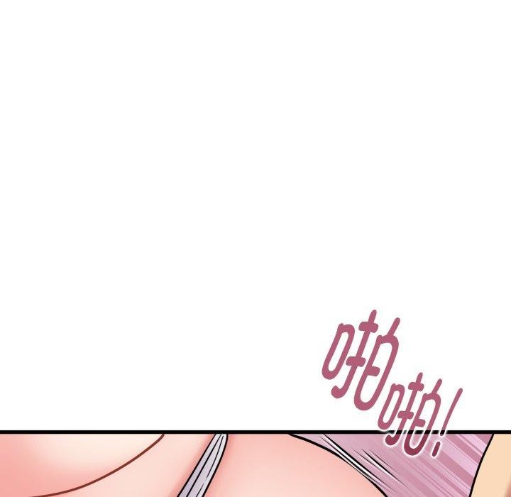 发小碰不得第71話