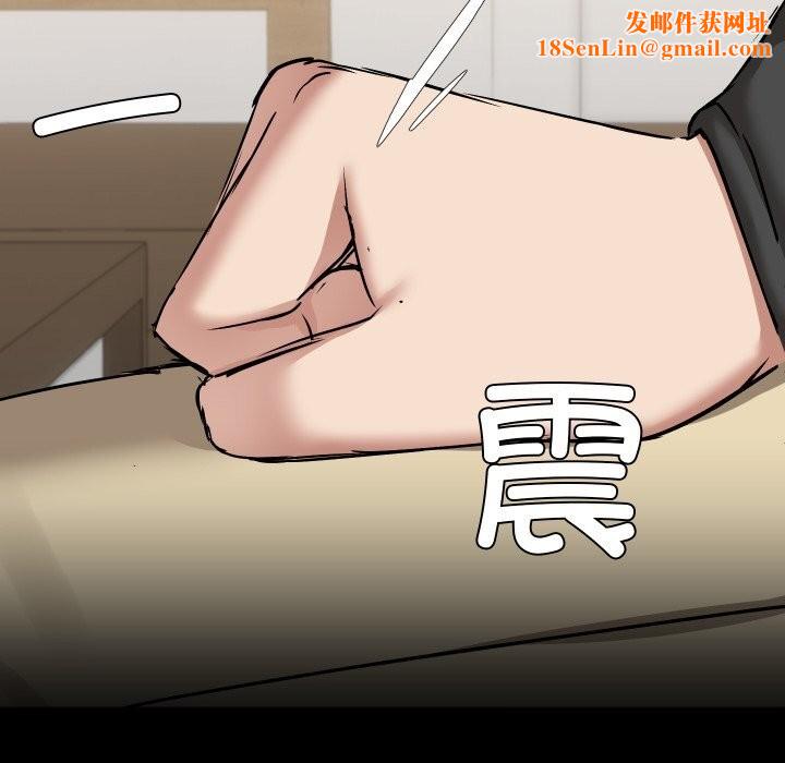 共享男友第36話