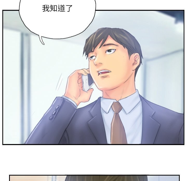 灵魂互换第40話