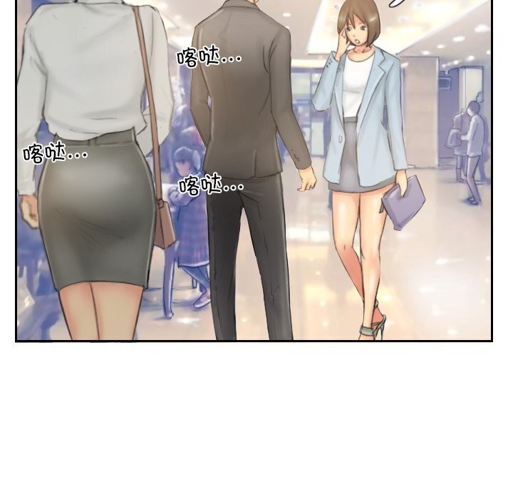 灵魂互换第40話