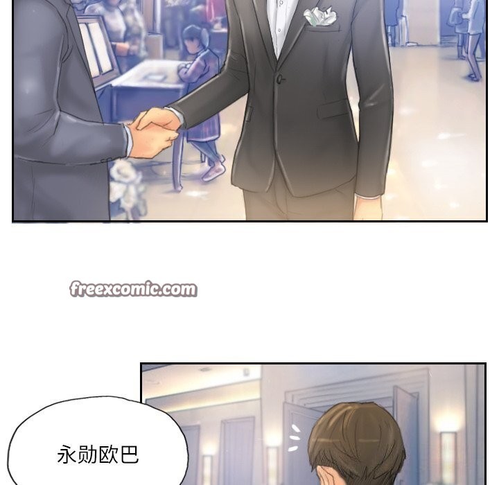 灵魂互换第40話