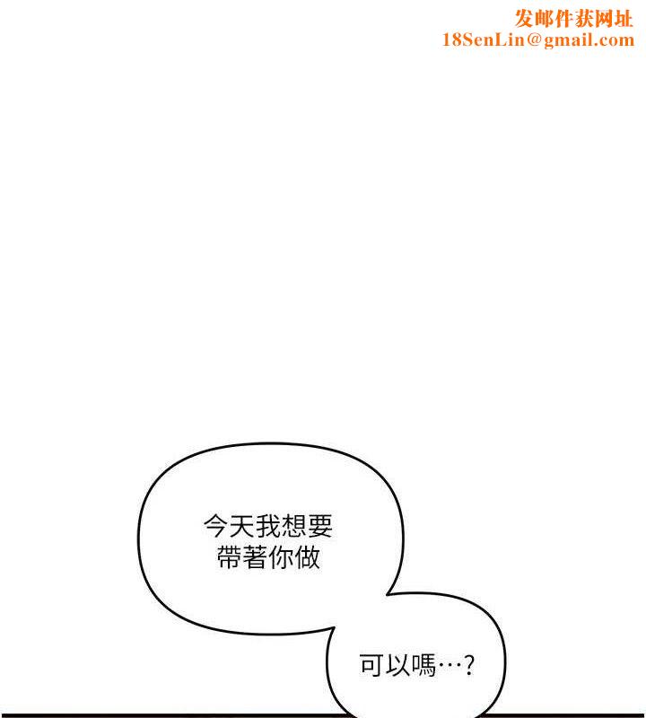 玩转学姊第65話-舉雙腳大玩臣服play