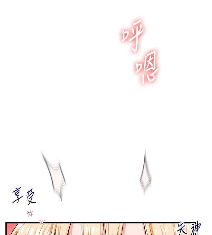 玩转学姊第65話-舉雙腳大玩臣服play