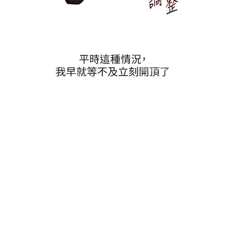 玩转学姊第65話-舉雙腳大玩臣服play