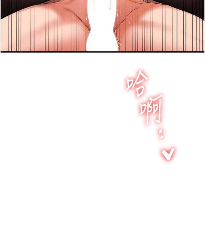 玩转学姊第65話-舉雙腳大玩臣服play