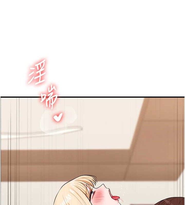 玩转学姊第65話-舉雙腳大玩臣服play