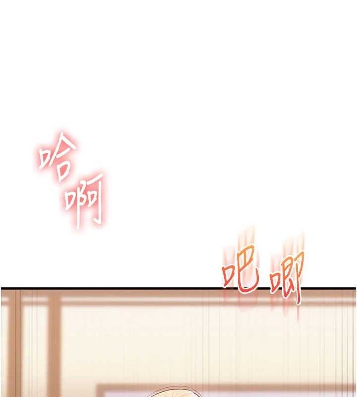 玩转学姊第65話-舉雙腳大玩臣服play