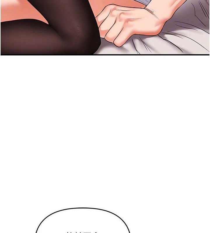 玩转学姊第65話-舉雙腳大玩臣服play