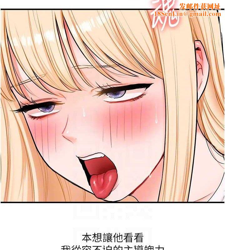 玩转学姊第65話-舉雙腳大玩臣服play