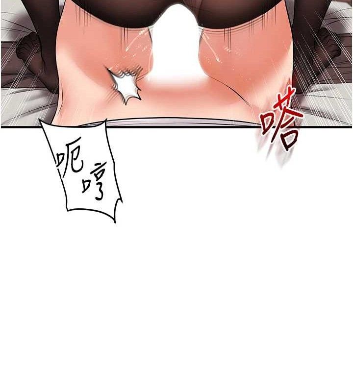 玩转学姊第65話-舉雙腳大玩臣服play