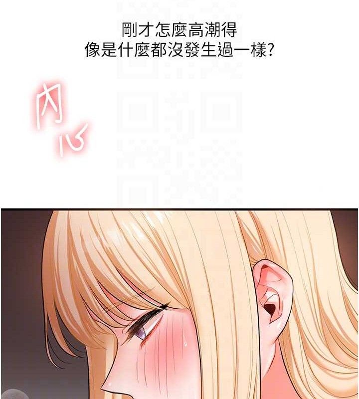 玩转学姊第65話-舉雙腳大玩臣服play