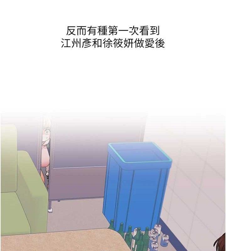 玩转学姊第65話-舉雙腳大玩臣服play