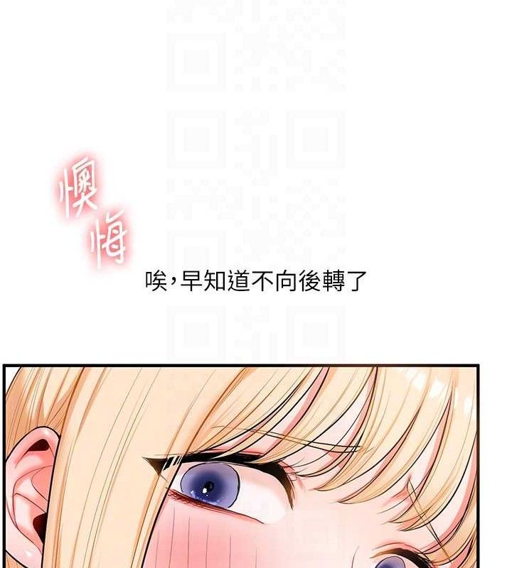 玩转学姊第65話-舉雙腳大玩臣服play