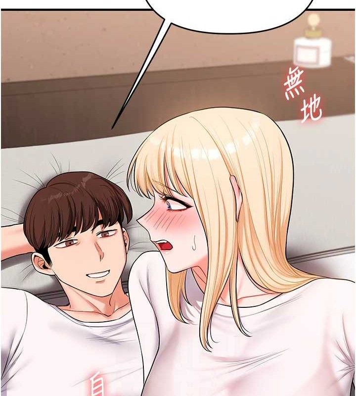 玩转学姊第65話-舉雙腳大玩臣服play