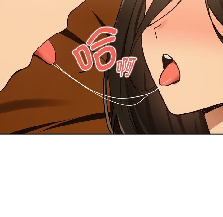 下班后的例行恋爱第59話