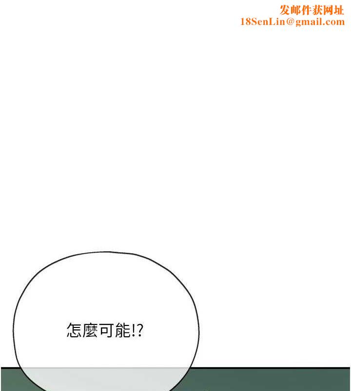 洞洞杂货店第131話-多陰村懷孕的方法!