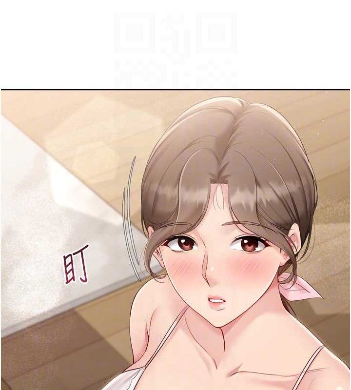 Setup!排球少女第50話-要不要我幫你「解決」?