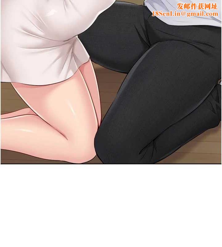 Setup!排球少女第50話-要不要我幫你「解決」?