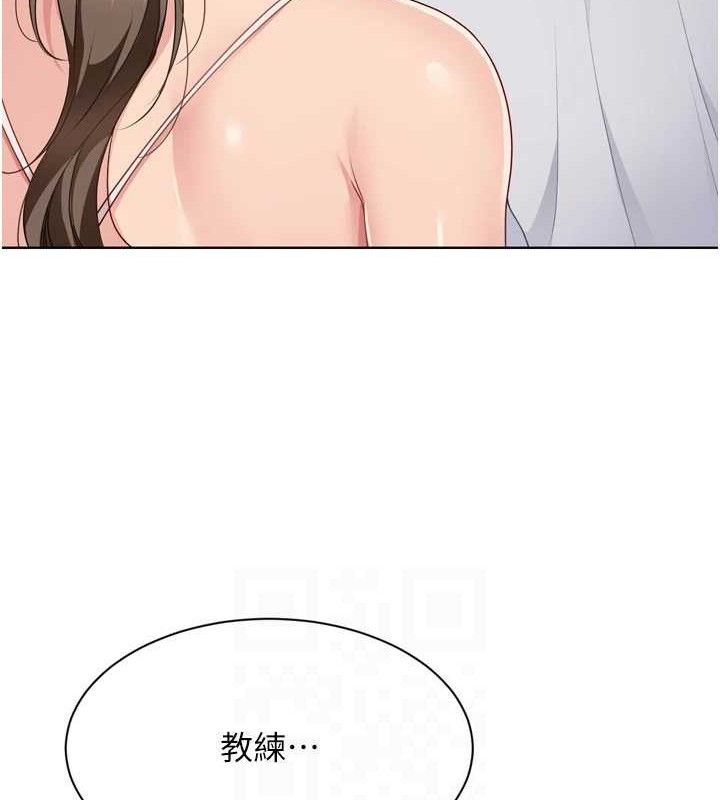 Setup!排球少女第50話-要不要我幫你「解決」?