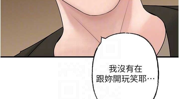 岳母为何那样第56話-乳溝間散發出的誘人體香