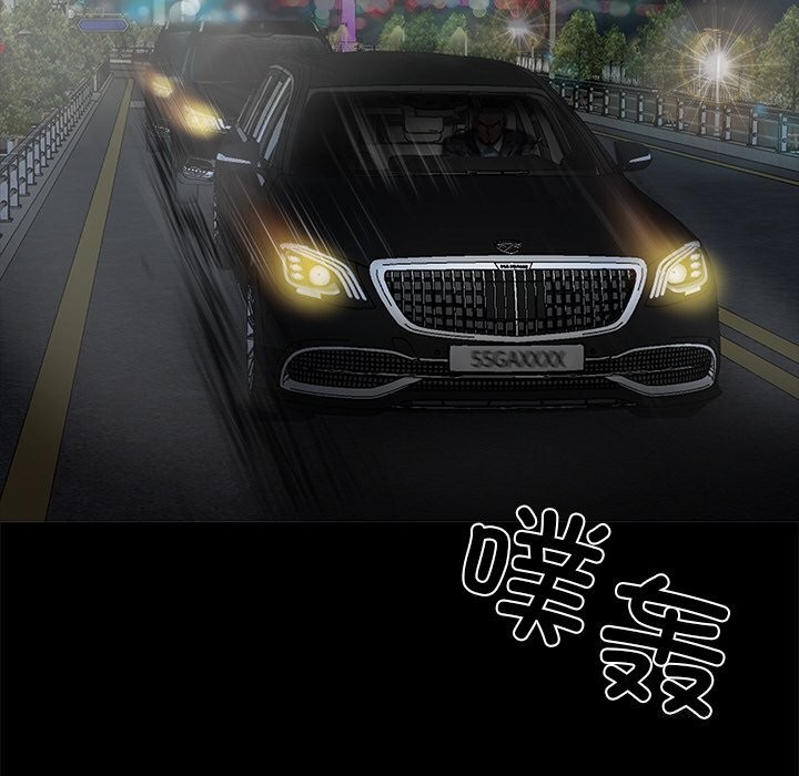 黑道X上班族第12話