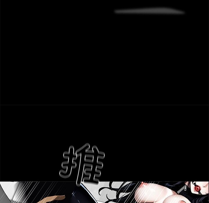 黑道X上班族第12話