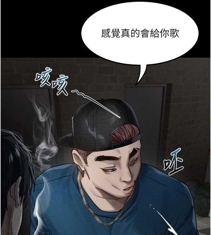 堕落物语2第12話-逐漸迷上扭曲的快感