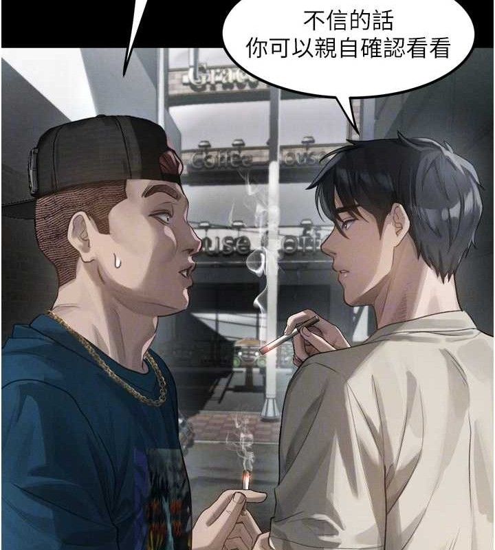 堕落物语2第12話-逐漸迷上扭曲的快感