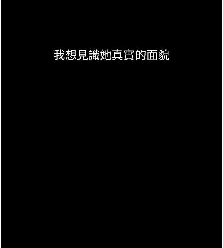 堕落物语2第12話-逐漸迷上扭曲的快感