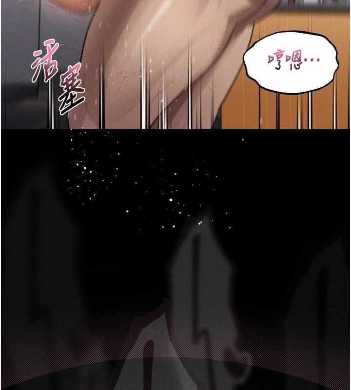 堕落物语2第12話-逐漸迷上扭曲的快感