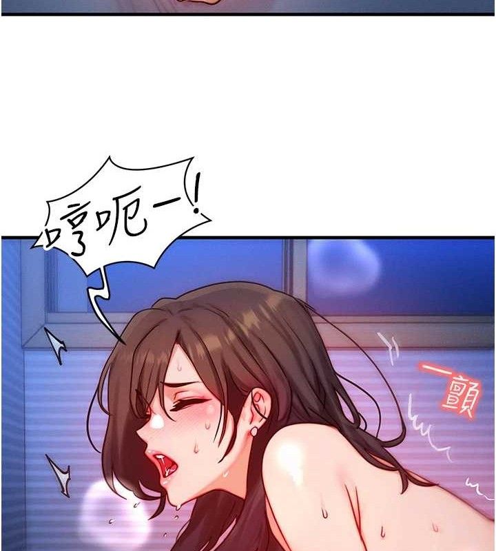 等价交换人生第15話-阿姨,妳只能和我做