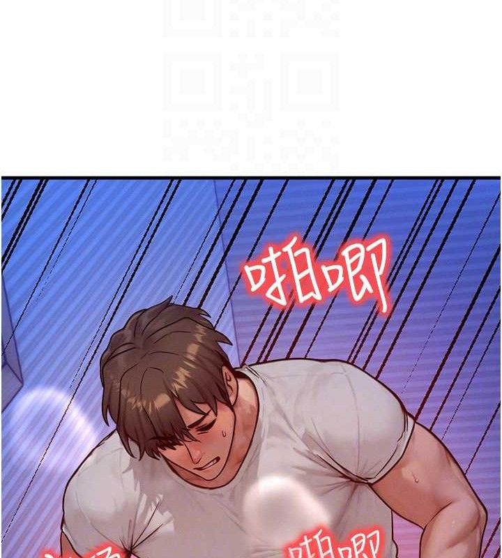 等价交换人生第15話-阿姨，妳只能和我做