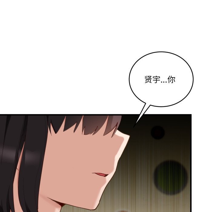 当狗不丢人第10話