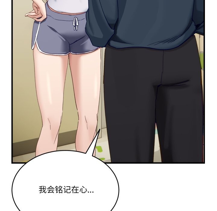 当狗不丢人第10話