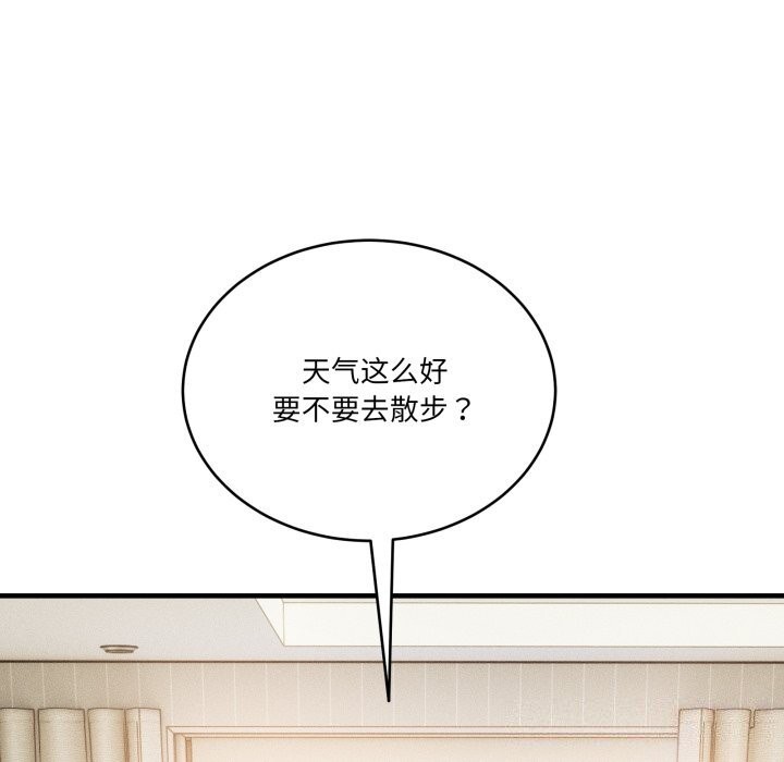 当狗不丢人第10話