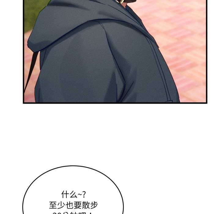 当狗不丢人第10話