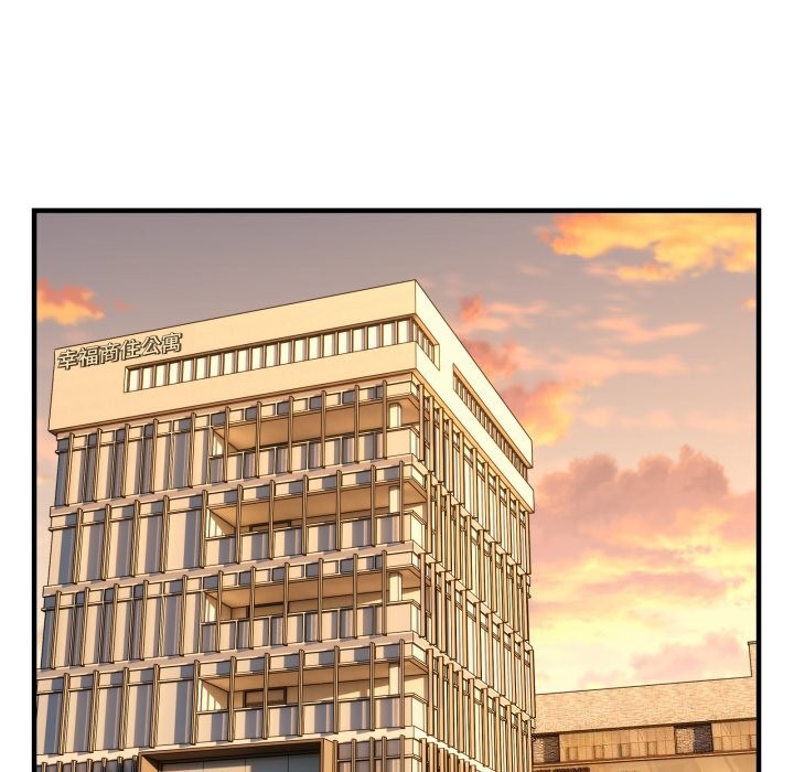 当狗不丢人第10話