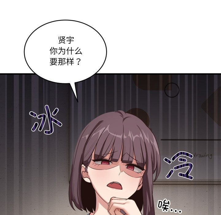 当狗不丢人第10話